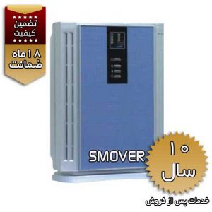 دستگاه تصفیه هوای هوشمند SMOVER مدل KJF 20B